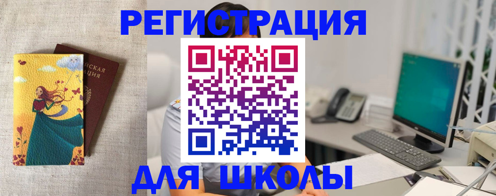 пропишу в квартире в Полярных Зорях