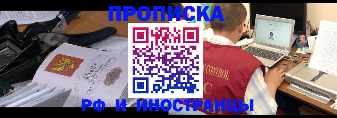 регистрация для дет. сада в Полярных Зорях